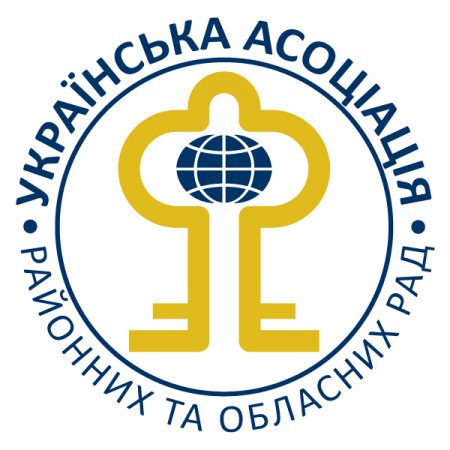 Обрано керівний склад Української асоціації районних та обласних рад
