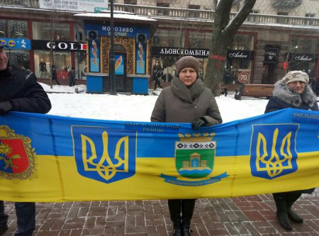 Захід державної казначейської служби України до Дня соборності України