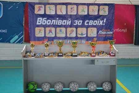 Відбувся турнір з футзалу серед команд Хмельницького району