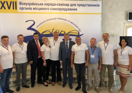 Стартувала всеукраїнська нарада-семінар для представників органів місцевого самоврядування