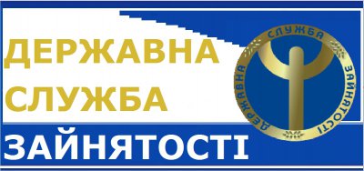 Майже 900 учасників АТО (ООС) скористалися послугами Хмельницької обласної служби зайнятості
