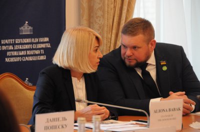Що забезпечить незворотність децентралізації в Україні? На Раді донорів представили Концепцію змін до Конституції