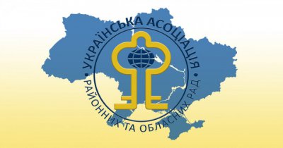 Всеукраїнська онлайн-нарада на тему «Проблеми районних та обласних рад й шляхи їх подолання у контексті децентралізації»