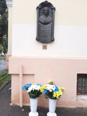 Голова районної ради Олександр Чорнієвич вшанував пам’ять Євгена Коновальця