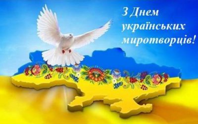 Привітання голови районної ради з Днем українських миротворців