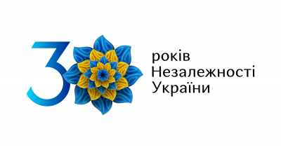Вітання голови районної ради з 30-ю річницею Незалежності України!