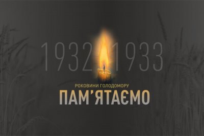 Звернення голови районної ради з нагоди Дня пам’яті жертв Голодомору та політичних репресій